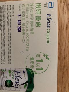 （分類：）位於 。 由 dadahtt 提交（商品編號 1024462708，圖片 1）。簡介： 。