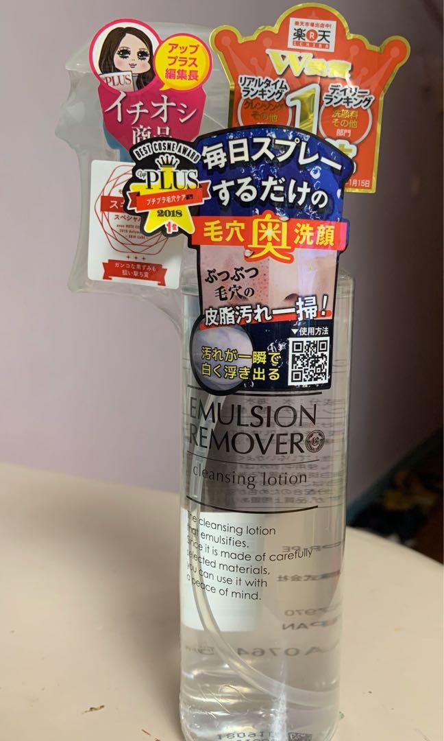 日本水橋保壽堂 去黑頭清潔噴霧emulsion remover