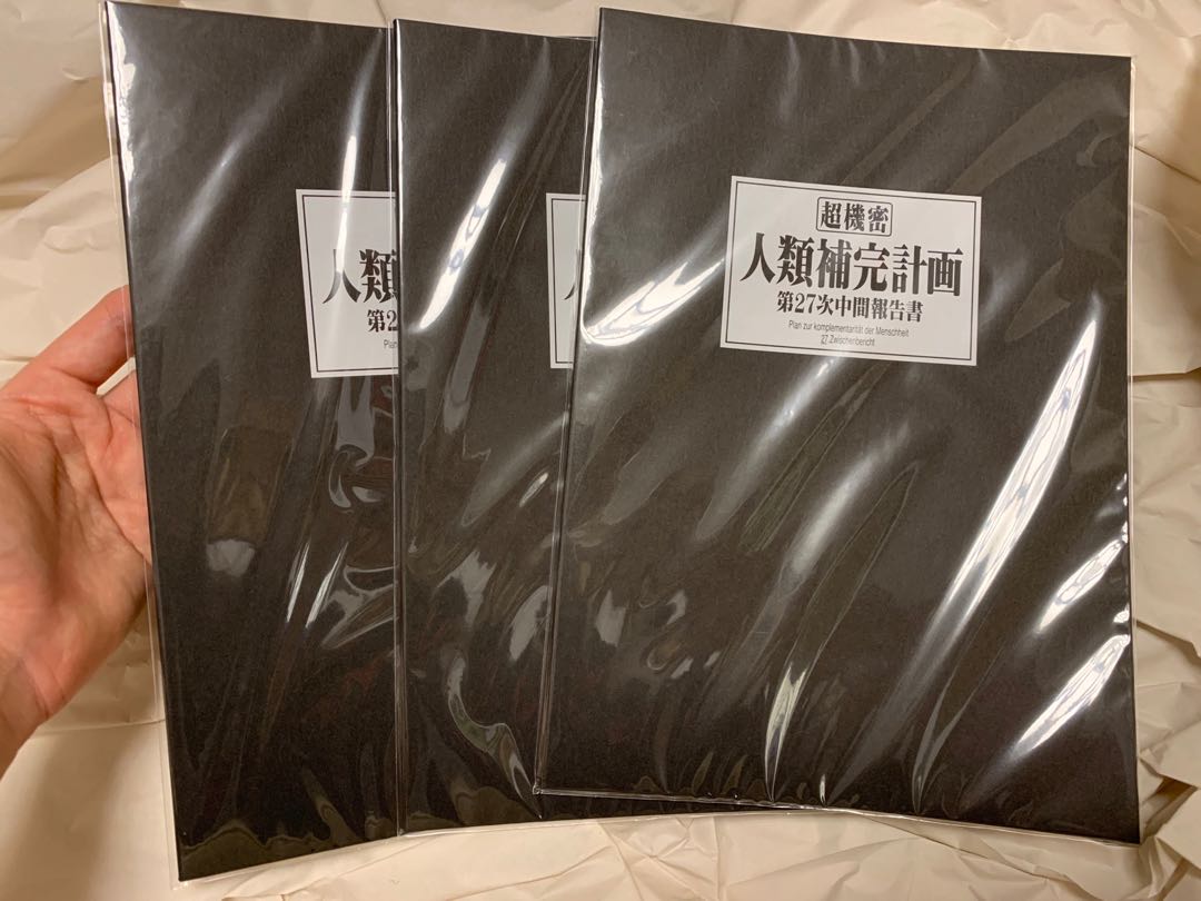 人類補完計劃eva 橫線簿evangelion 新世紀福音戰士 書本 文具 雜誌及其他 Carousell