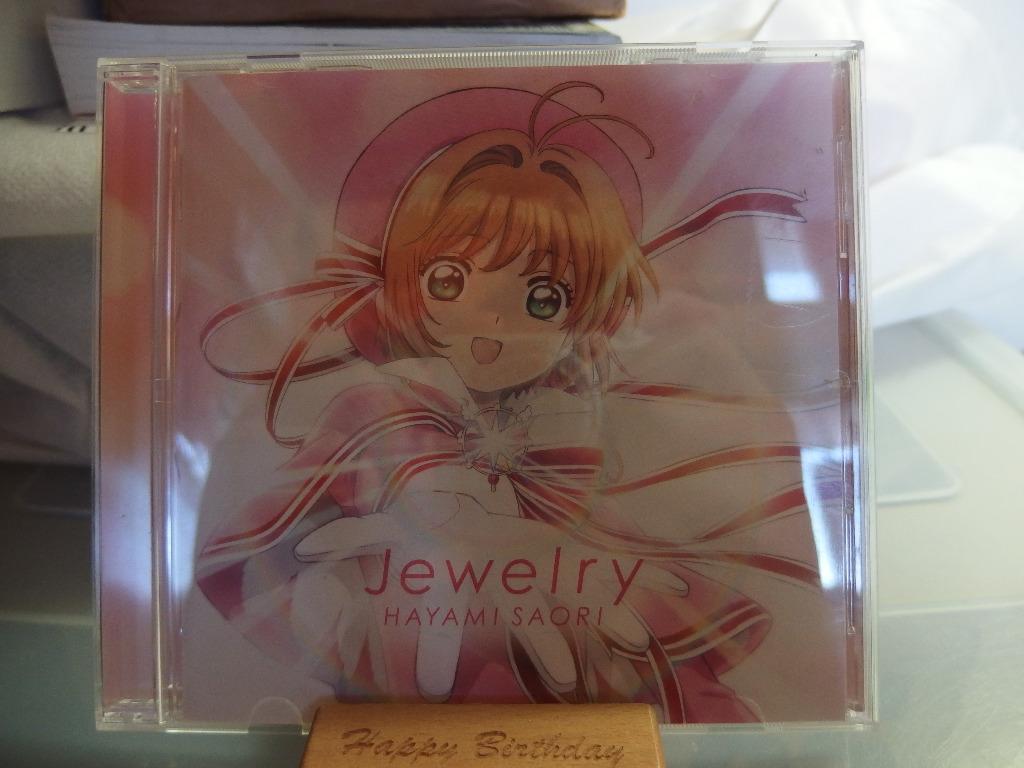 早見沙織jewelry 百變小櫻 40 音樂樂器 配件 Cd S Dvd S Other Media Carousell