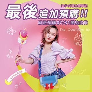 （分類：）位於 。 由 outsidershk 提交（商品編號 1024585351，圖片 1）。簡介： 。
