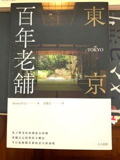 （分類：）位於 。 由 Pamela111 提交（商品編號 1024459369，圖片 1）。簡介： 。