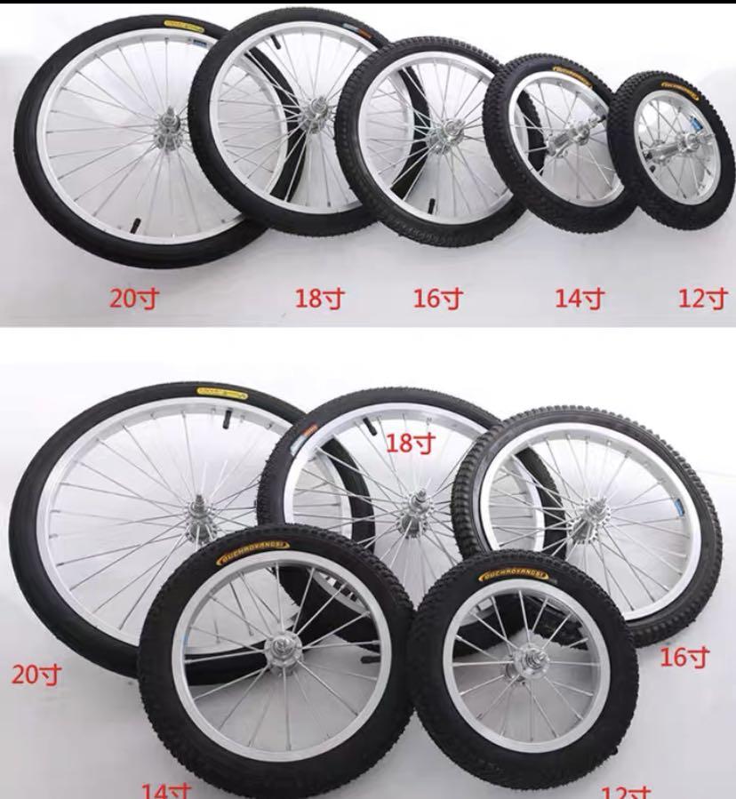 14 inch cycle wheels