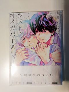 （分類：）位於 。 由 chanshirou 提交（商品編號 1024538981，圖片 1）。簡介： 。