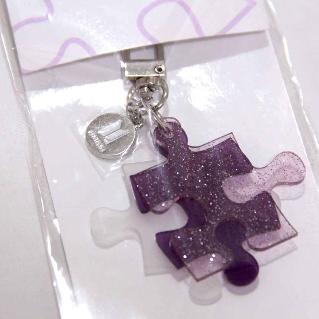 Armypedia keychain online