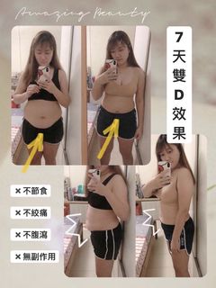 （分類：）位於 。 由 yukisa 提交（商品編號 1024585875，圖片 1）。簡介： 。