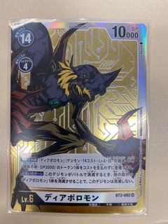 （分類：）位於 。 由 zueskylepalma13 提交（商品編號 1024563746，圖片 1）。簡介： 。