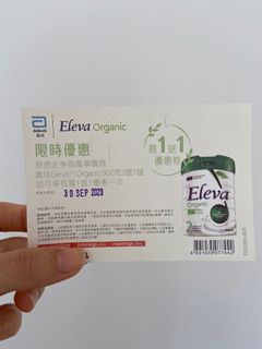 （分類：）位於 。 由 carrcarma 提交（商品編號 1024403411，圖片 1）。簡介： 。