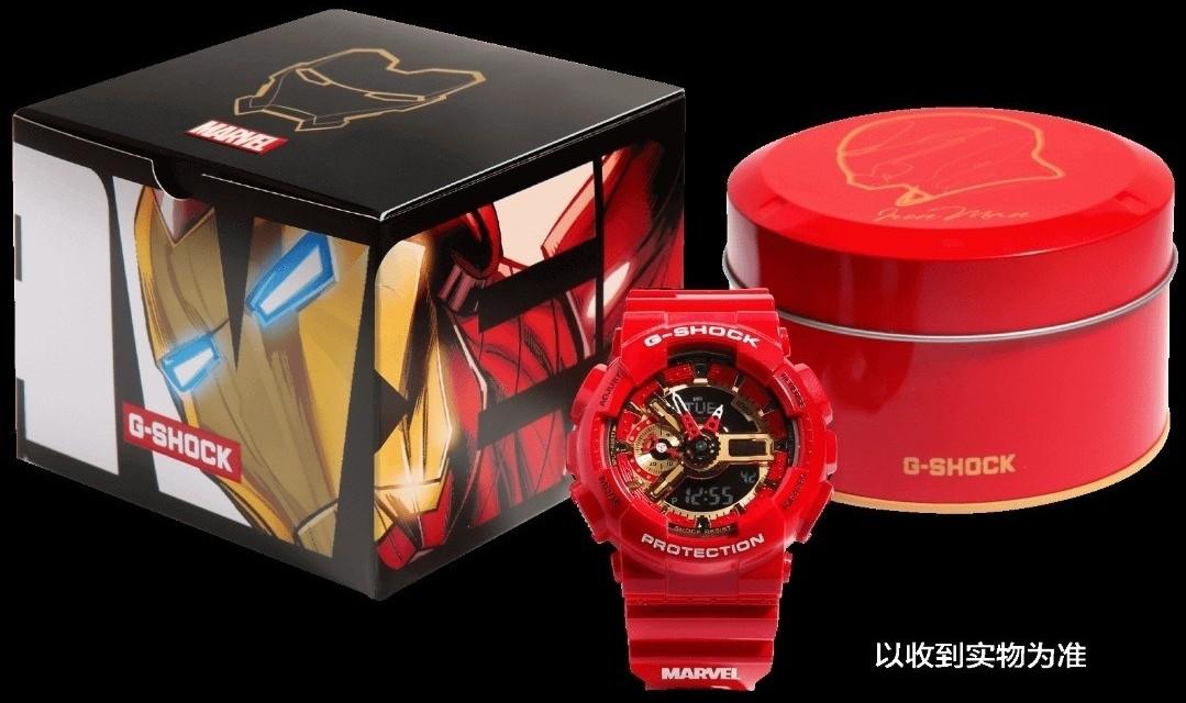 G shock marvel cheap iron man