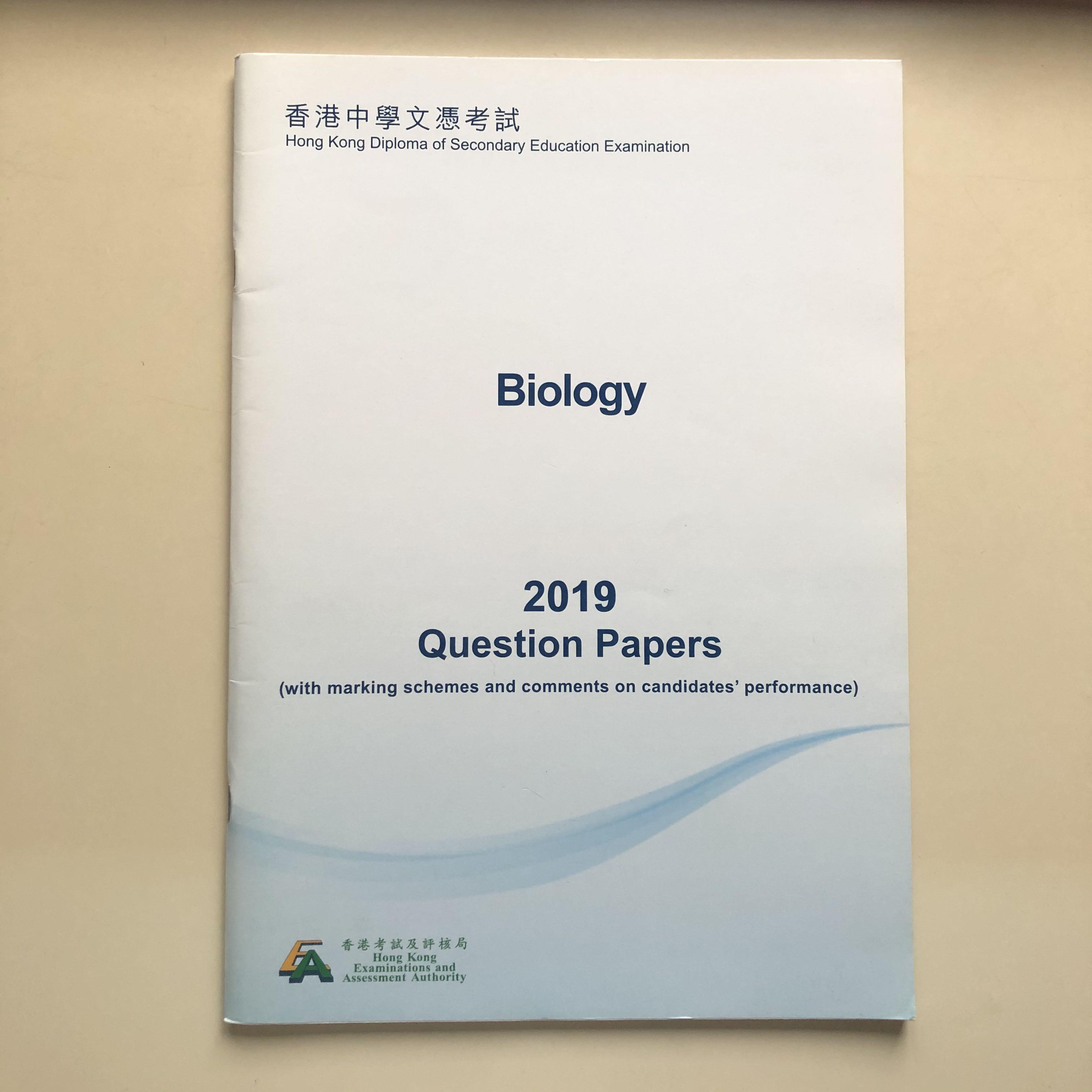 Hkdse biology essay image