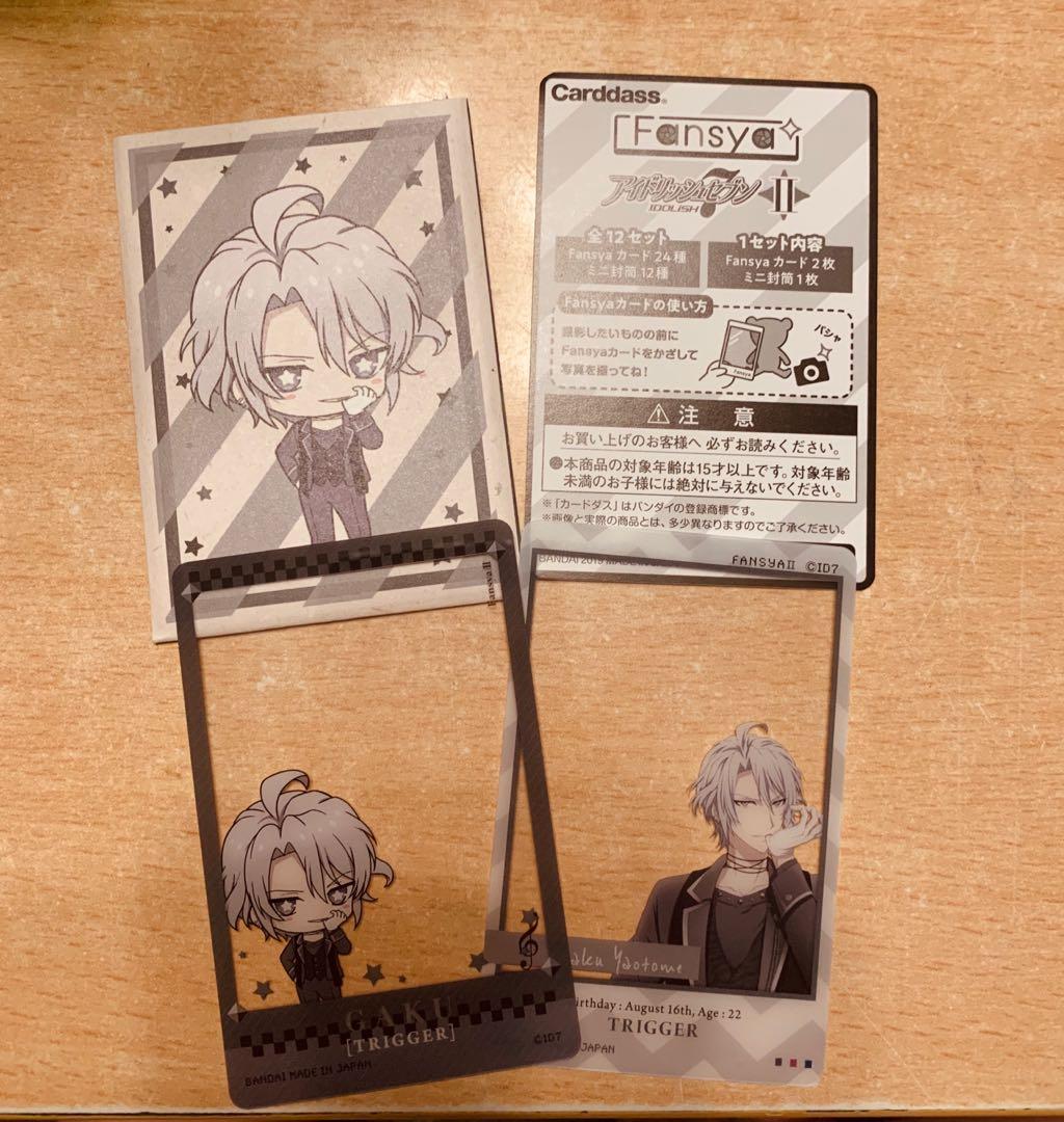 Idolish7 偶像星願八乙女樂拍攝用透明膠片 玩具 遊戲類 其他 Carousell