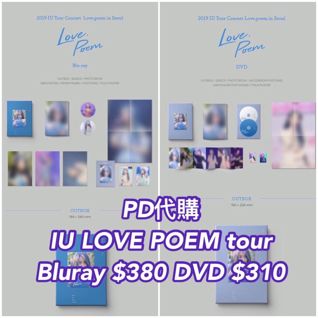 IU 2019 Tour Concert Love Poem in Seoul Bluray & DVD, 興趣及遊戲 