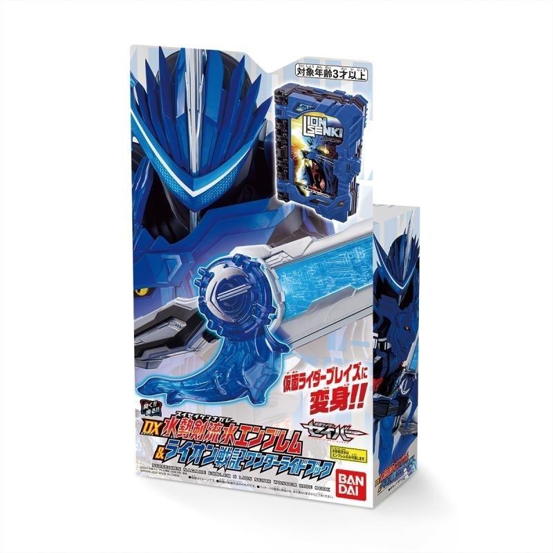 Kamen Rider Saber Dx Blaze Lion Senki Wonder Ride Book Water Heraldry Toys Games Other Toys On Carousell