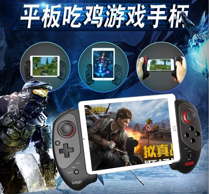 M全新ipega Pg 90s 藍牙無線遊戲手掣手機遊戲手制pubg神器王者榮耀android Bluetooth Wireless Controller 比wee Wee2 更好 遊戲機 遊戲機裝飾配件 手掣