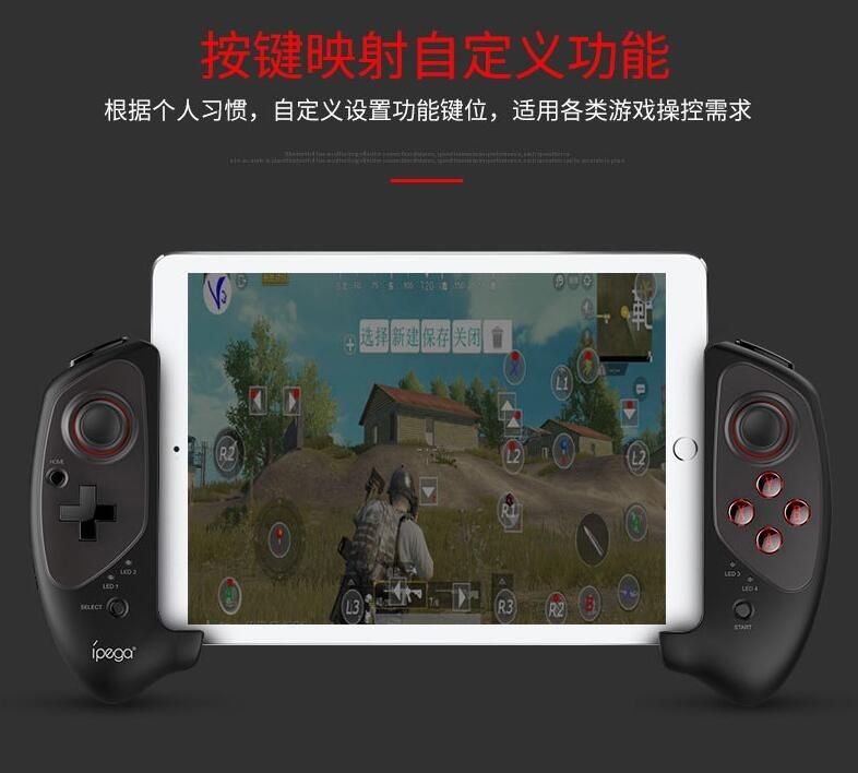 M全新ipega Pg 90s 藍牙無線遊戲手掣手機遊戲手制pubg神器王者榮耀android Bluetooth Wireless Controller 比wee Wee2 更好 遊戲機 遊戲機裝飾配件 手掣