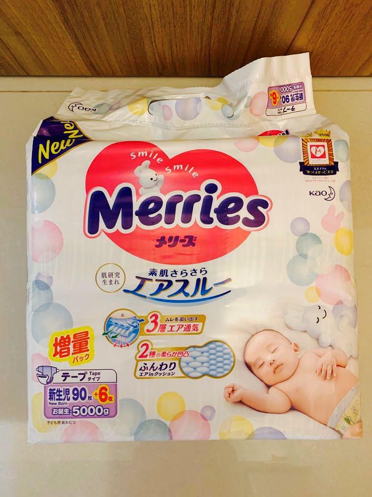 Merries newborn shop 90