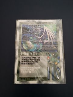 （分類：）位於 。 由 mozcards 提交（商品編號 1024451186，圖片 1）。簡介： 。