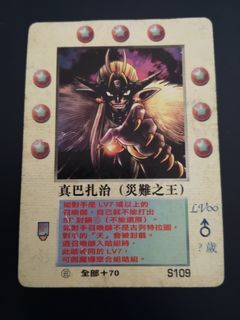 （分類：）位於 。 由 mozcards 提交（商品編號 1024452583，圖片 1）。簡介： 。