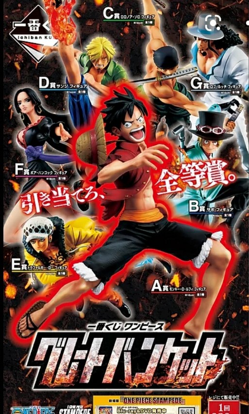 Last Prize One Piece Kuji Hobbies Toys Memorabilia Collectibles Fan Merchandise On Carousell