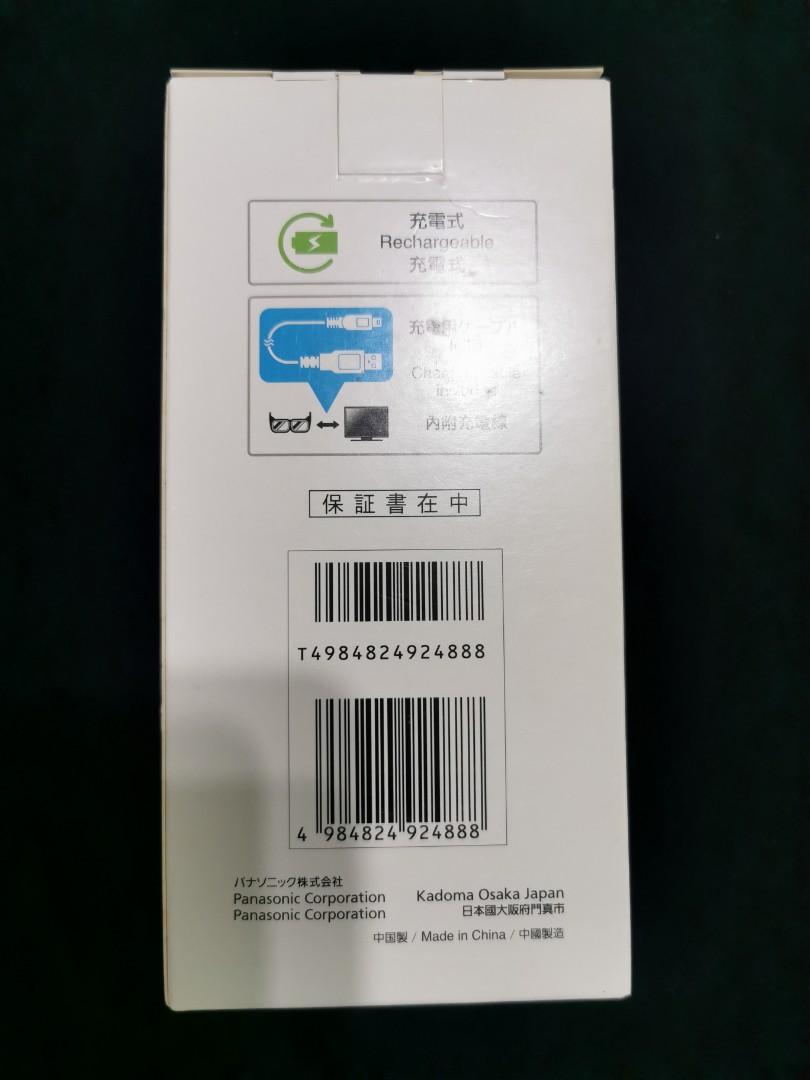 Panasonic 3d Glasses Electronics Others On Carousell
