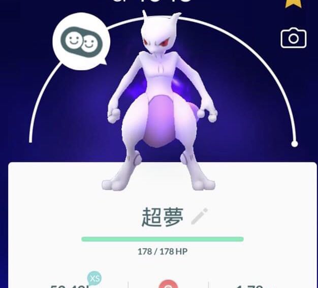 Pokemon Go 不是色違異色閃光超夢暗黑 遊戲機 遊戲機遊戲 Carousell