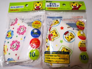 （分類：）位於 。 由 hayleykitty 提交（商品編號 1021864160，圖片 1）。簡介： 。