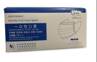 Download Free Surgical Face Mask 3 Ply Skin Bath Body Carousell Philippines PSD Mockup Template