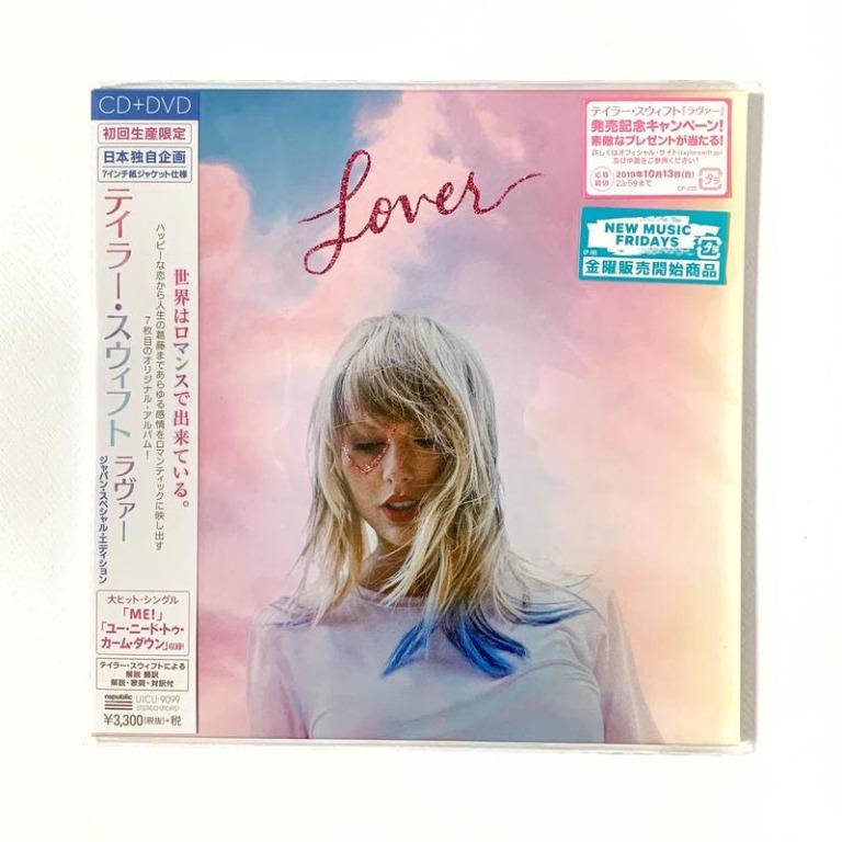 缺貨Taylor Swift - Lover [JAPAN EDITION] (+DVD) 泰勒絲日本版CD JP 