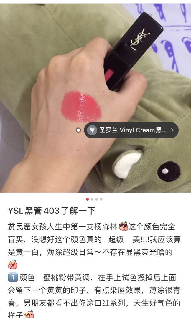 Free shipping Ysl rose happening 403 vinyl cream lip stain