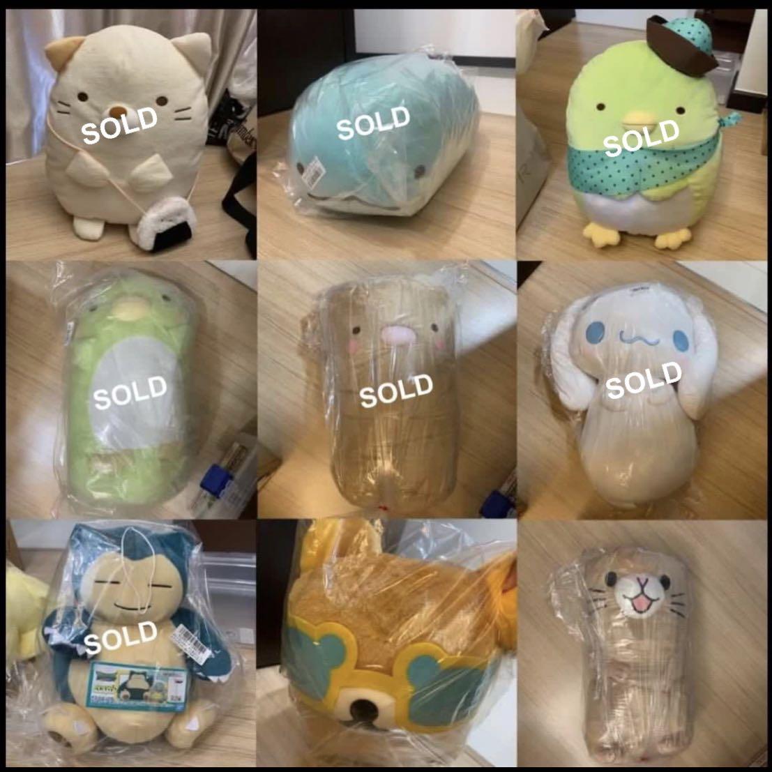 toreba plush sale