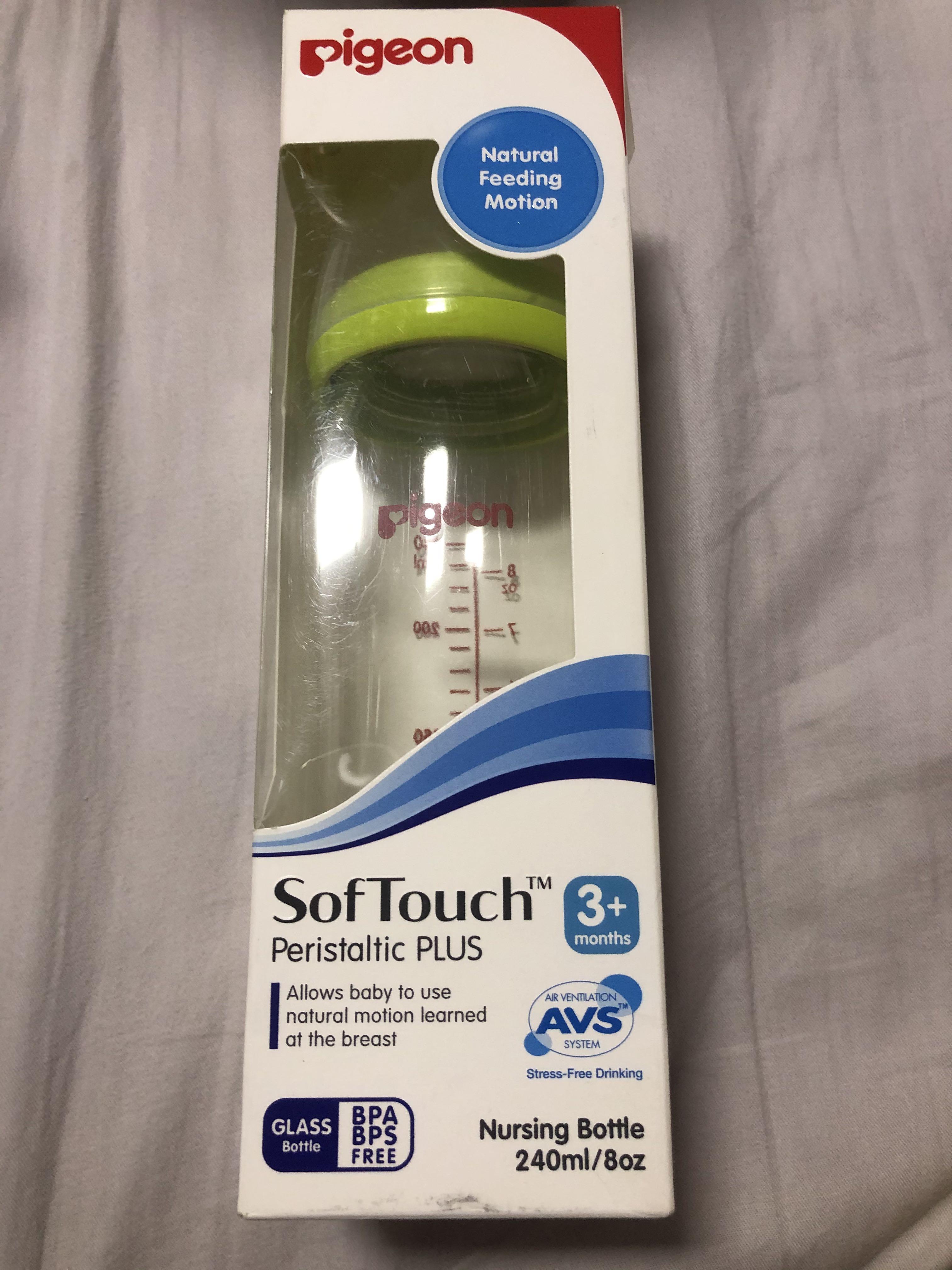 pigeon soft touch glass bottle