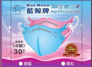 （分類：）位於 。 由 bignaneye 提交（商品編號 1017896970，圖片 1）。簡介： 。