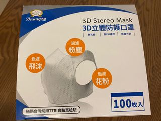 （分類：）位於 。 由 cjmami 提交（商品編號 1017865979，圖片 1）。簡介： 。