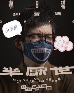 （分類：）位於 。 由 ehloi 提交（商品編號 1017791102，圖片 1）。簡介： 。