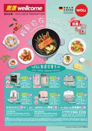 （分類：）位於 。 由 catyu59 提交（商品編號 1018012017，圖片 1）。簡介： 。