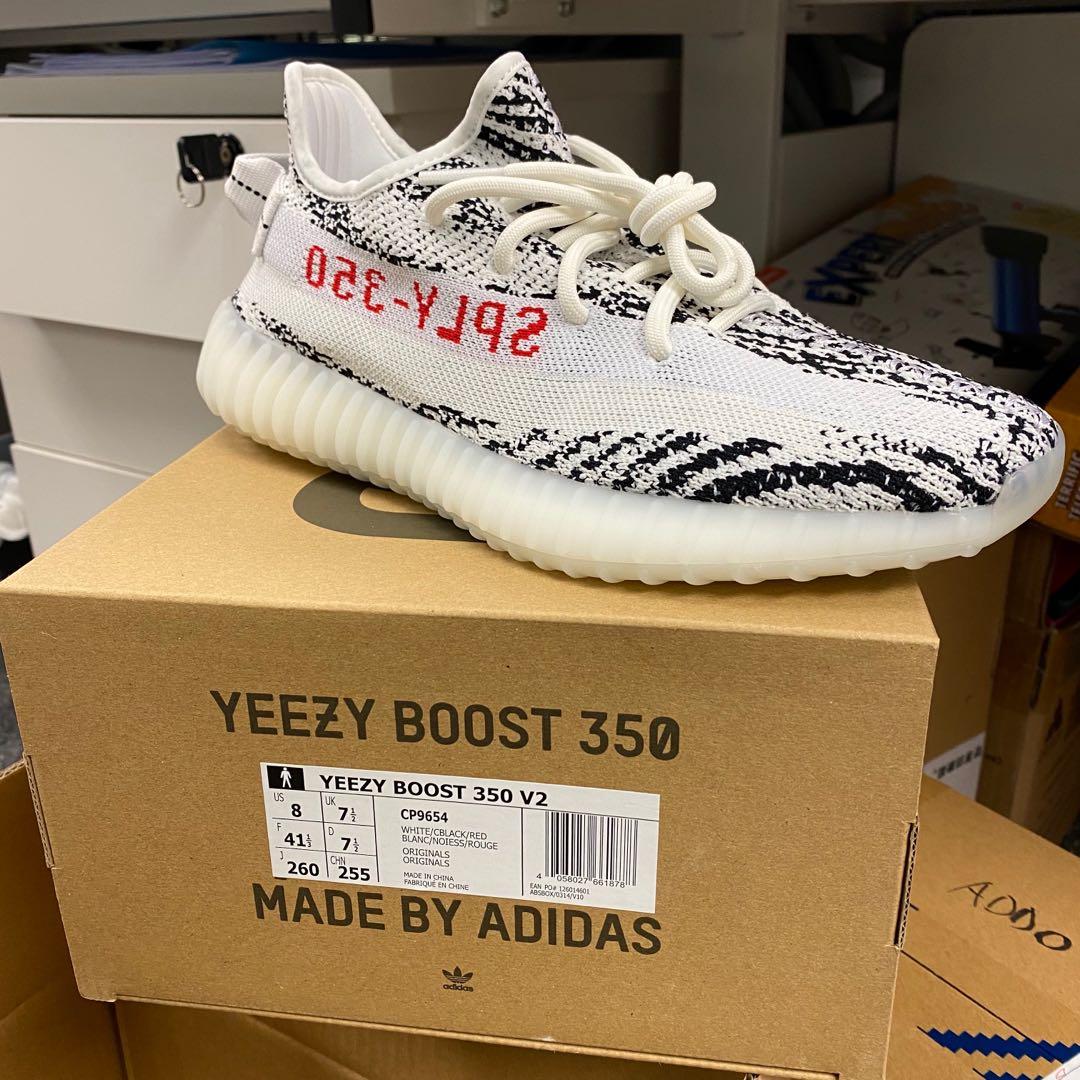 Yeezy us8 hot sale