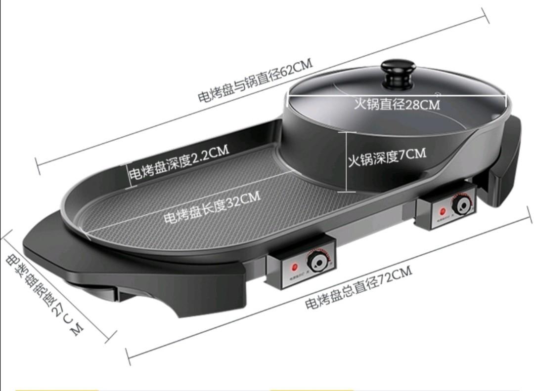 BBQ (Category: Refrigerators & Freezers) located in Singapore. Submitted by hh2173 (Listing ID 1017953421, Image 6). Description: Shabu-shabu one pot.