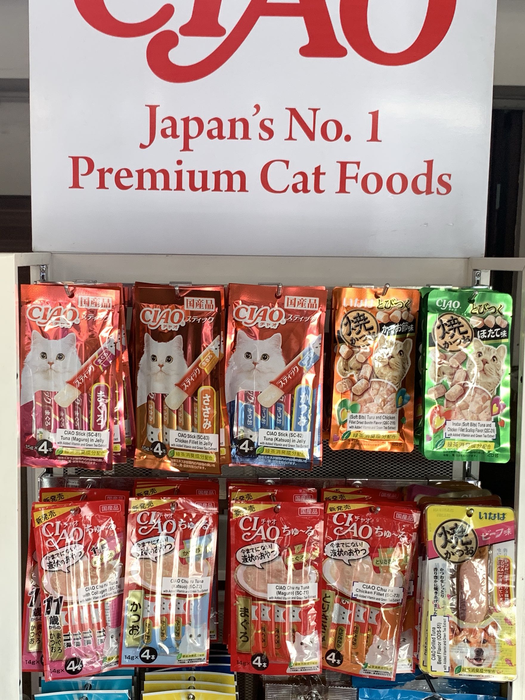 Japanese cat food 2025 brands