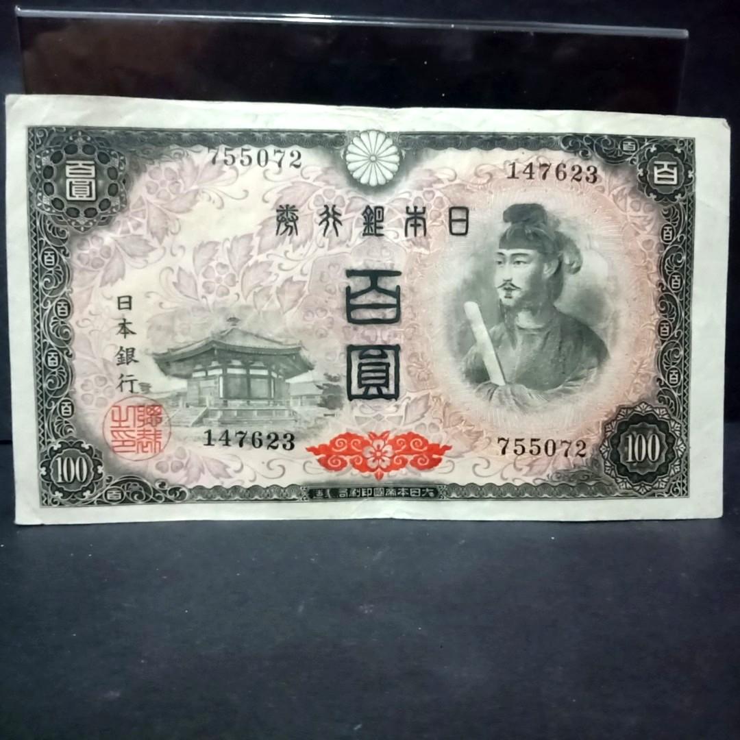 Duit Lama Jepun 100 Yen 1946 Antiques Currency On Carousell