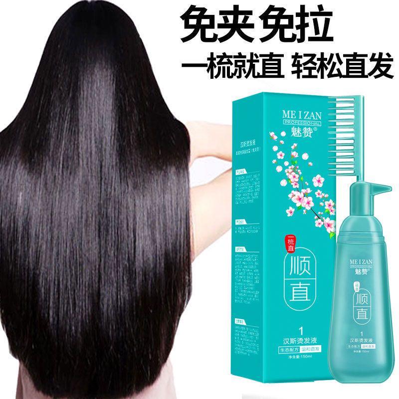 Hair Keratin Straightening Comb Cream Liquid Conditioner With Comb