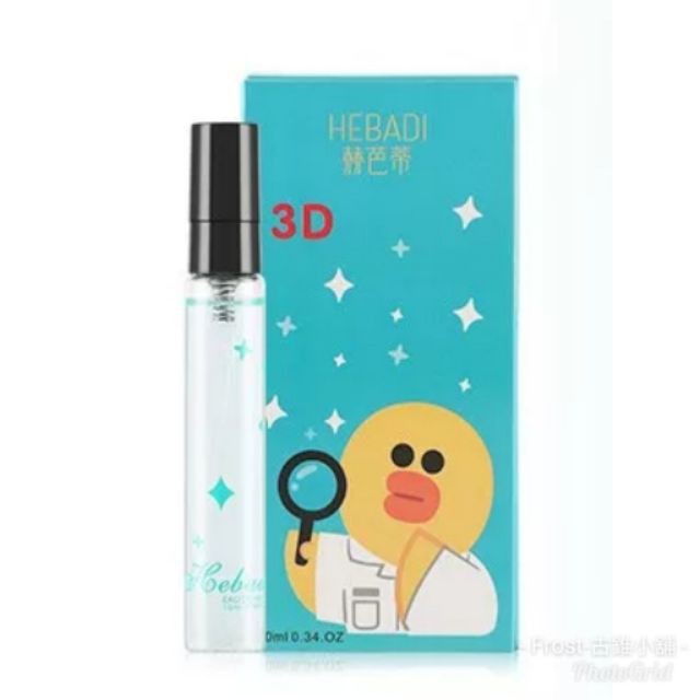 出清價 Hebadi赫芭蒂魅惑花香調試管香水10ml 美妝保養 香水在旋轉拍賣