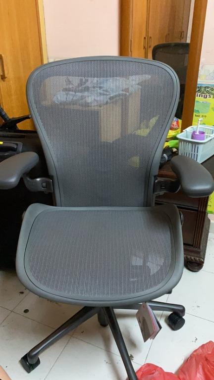 Herman Miller Aeron Graphite Size C largest fixed price