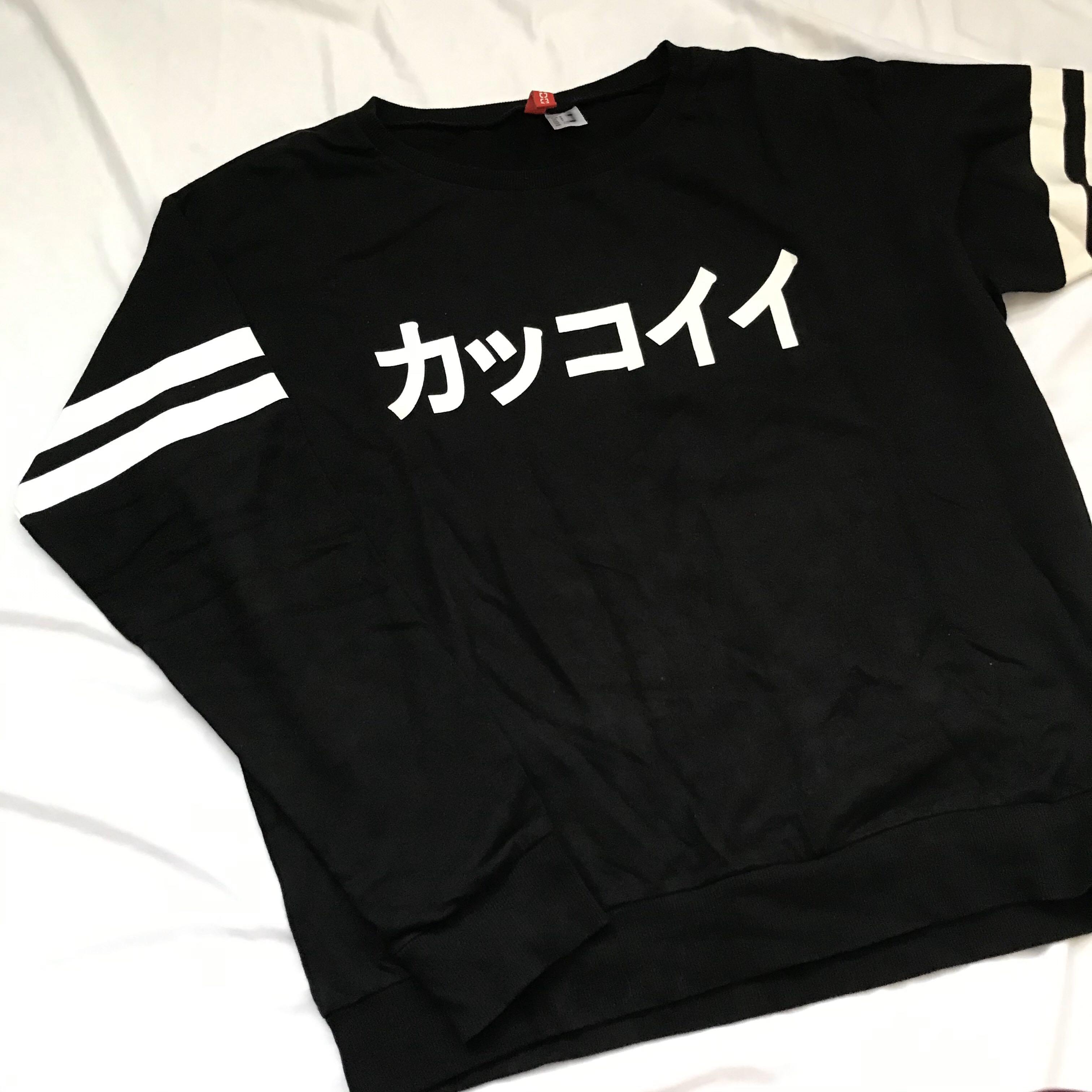 H&m online japanese sweater