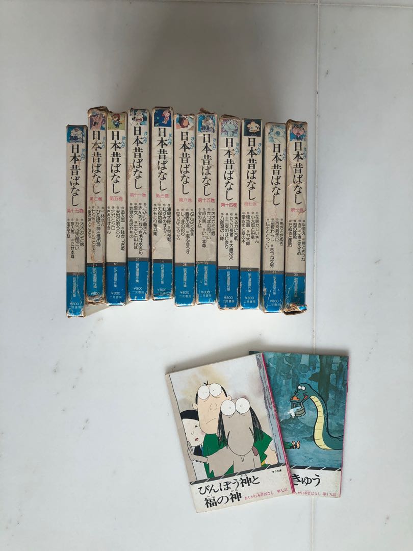 Japanese Folks Tale Series Books Stationery Children S Books On Carousell Japanese Folks Tale Series Books Stationery Children S Books On Carousell