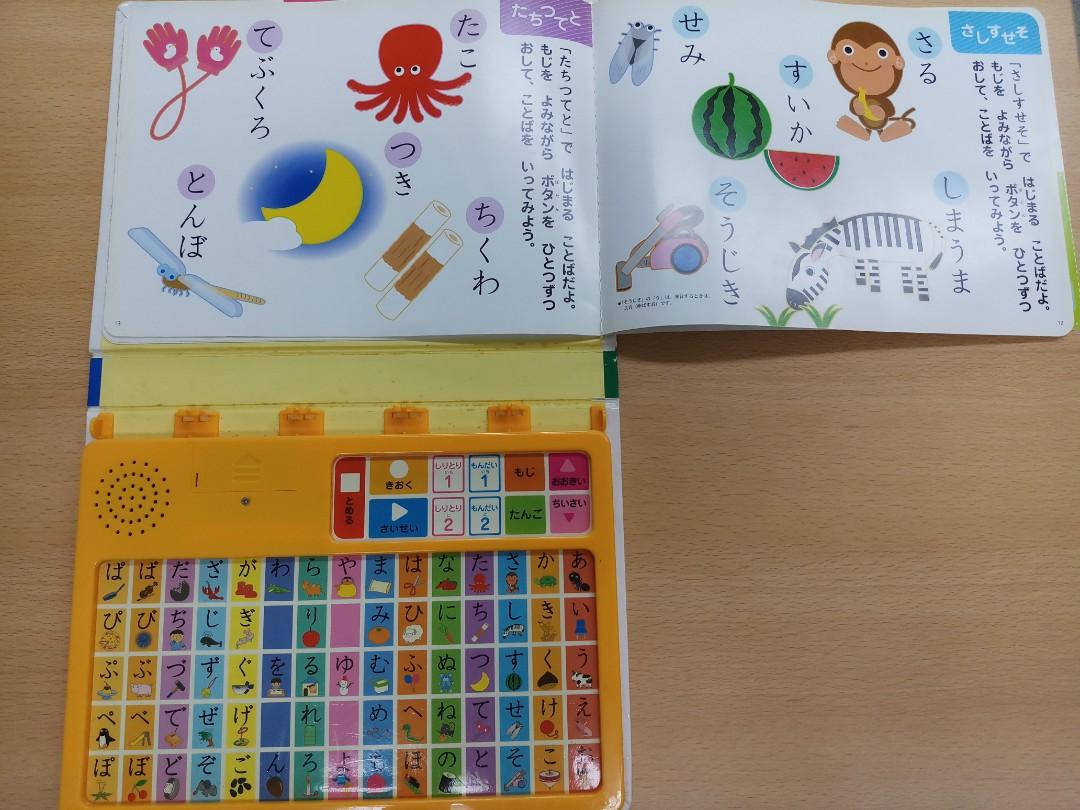 Japanese Hiragana books set, Hobbies & Toys, Books & Magazines