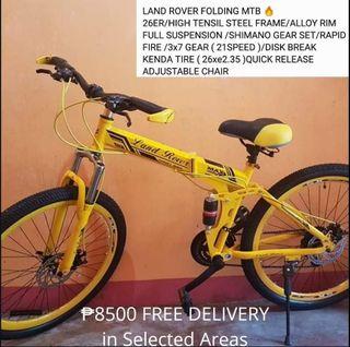 range rover mountain bike