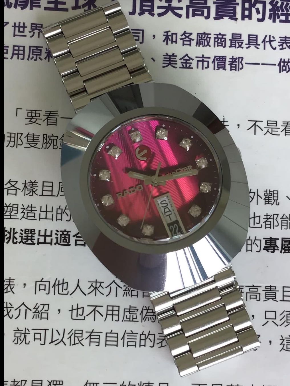 Rado diastar outlet tungsten