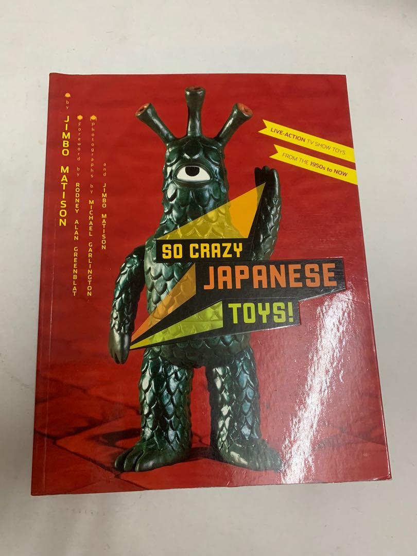 SO CRAZY JAPANESE TOYS BY JIMBO MATISON 日本大膠鉄皮寫真書, 興趣及 