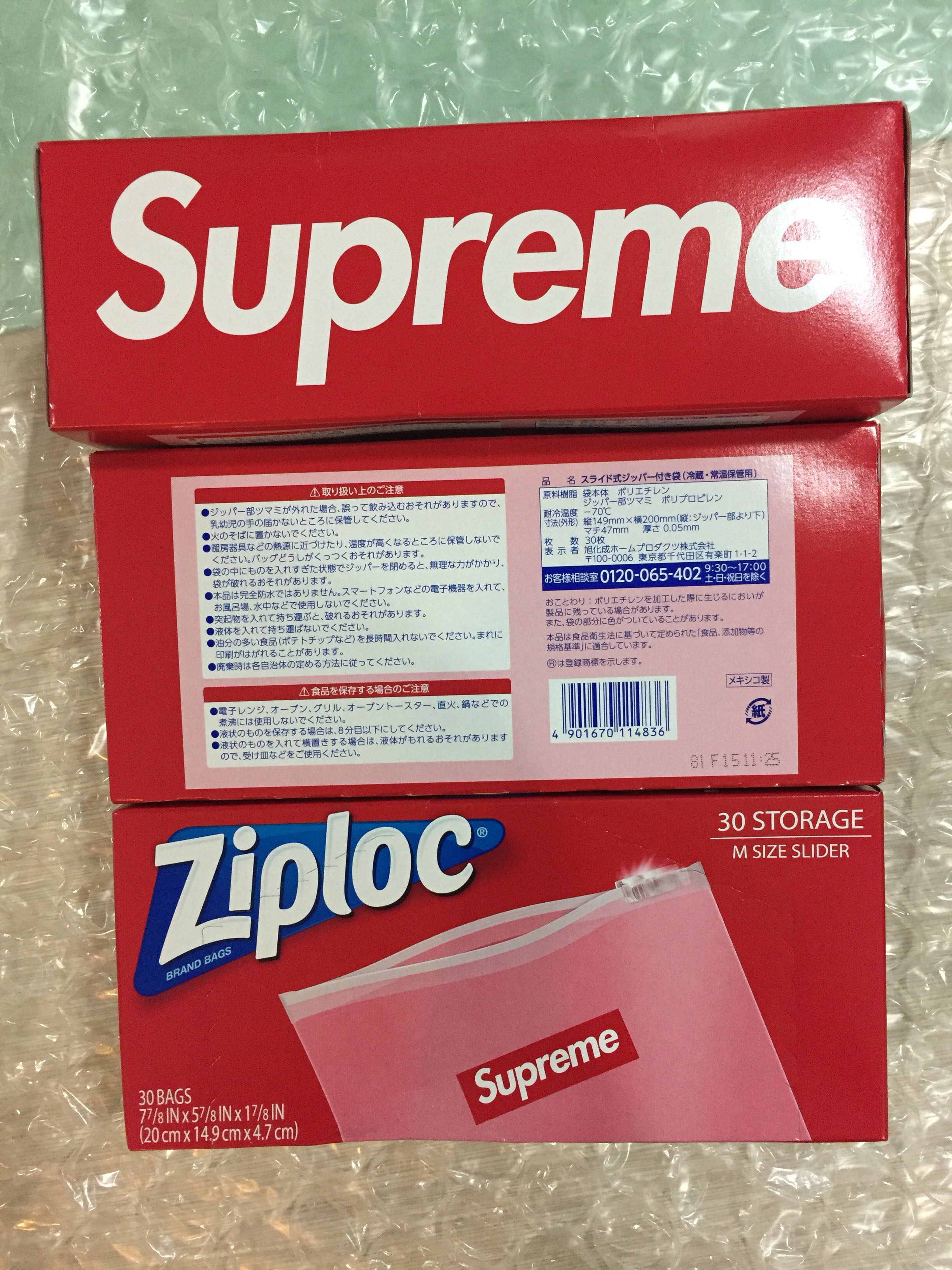 現貨可即日交收supreme Ziploc 密實袋stapler 男裝 手錶及配件 飾物架 飾物盒 飾物收納盒 Carousell