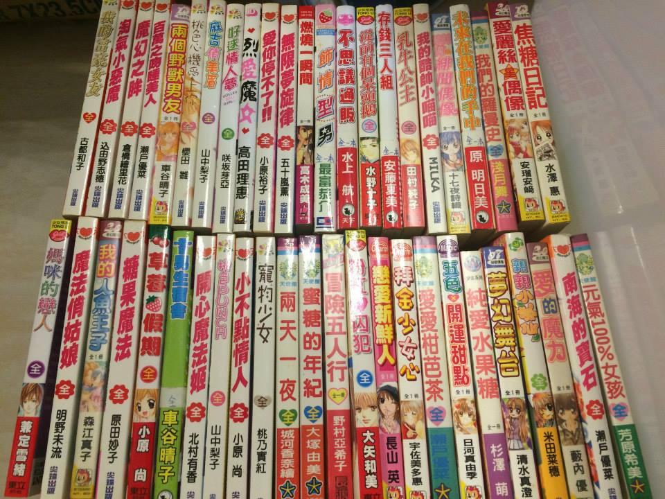 賣二手書 全自用書 大部分90 95 新 有部分有包書膠 書邊泛黃是正常的 書本 文具 漫畫 Carousell